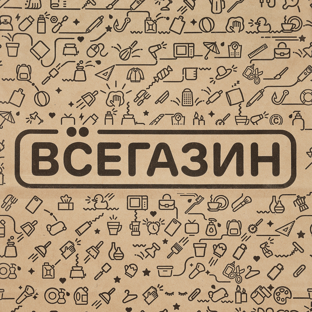 ВСЁГАЗИН Пакет бумажный, кр.ручка, крафт, 18x12x26 см, арт.№ 499-038