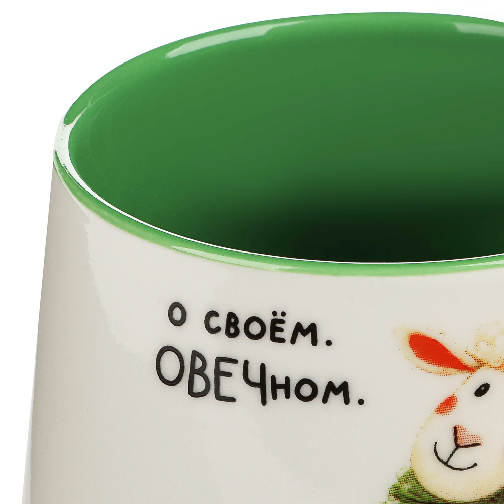 Кружка тм MILLIMI О своем о вечном 400мл, фарфор 3 дизайна, арт.№ 820-997