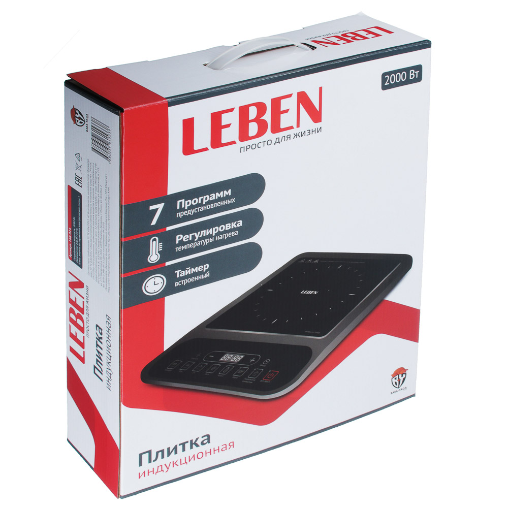 LEBEN Плитка электрическая индукционная, 2000Вт, стеклокерамика, арт.№ 288-024