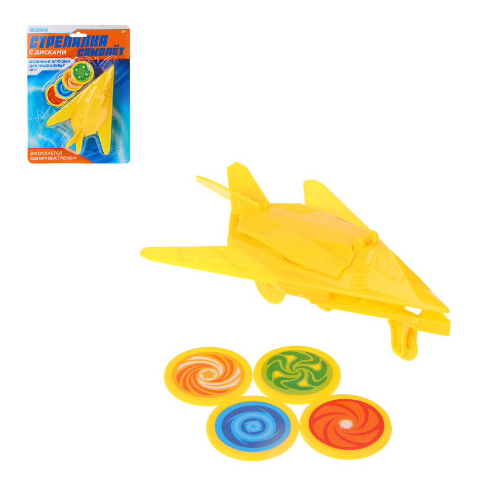 ИГРОЛЕНД Стрелялка с дисками, РР, 20х14,5 см, 2 цвета, арт.№ 900-001