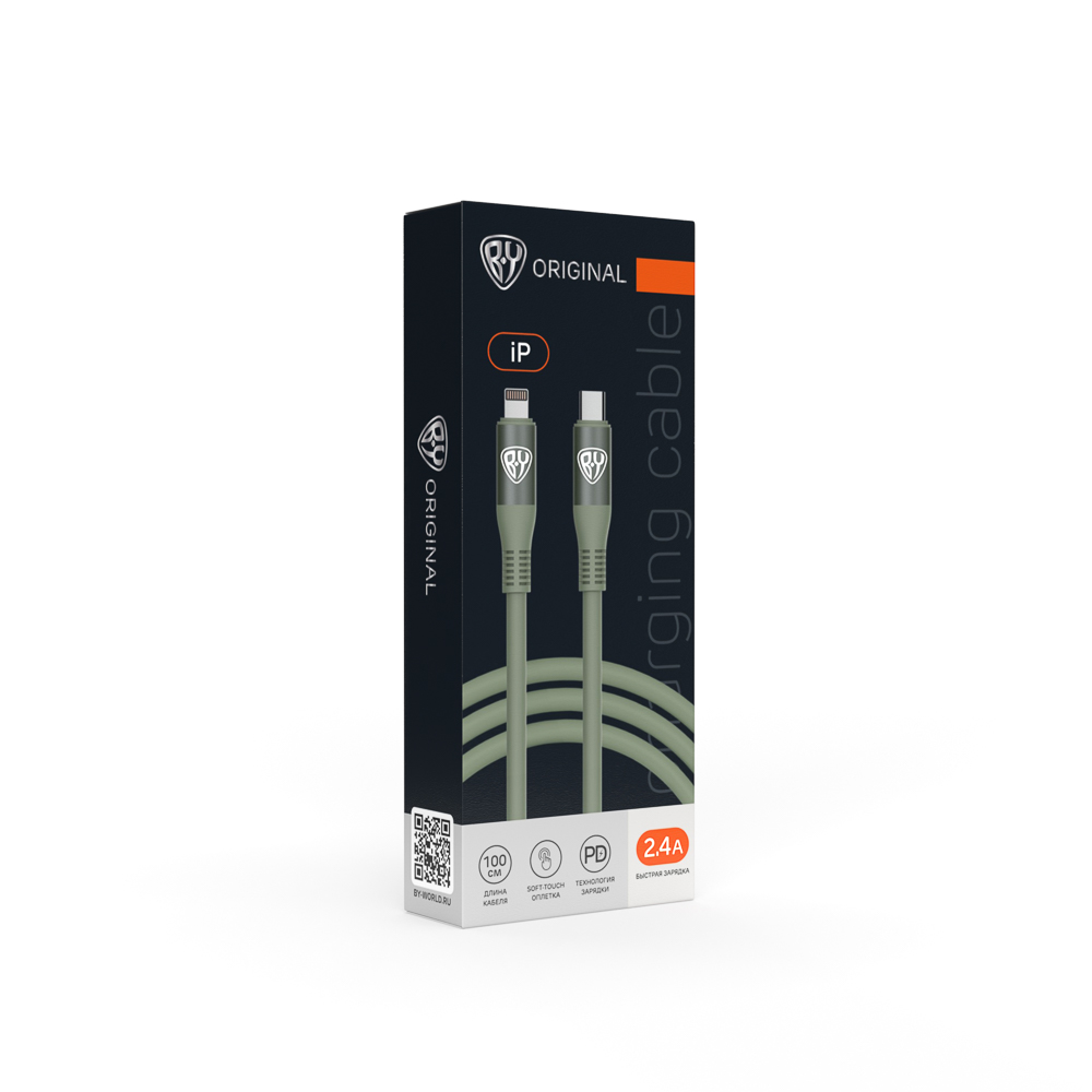 Кабель для зарядки Type C-iP BY Flexi, 1 м, 2,4 А, Быстрая зарядка 22Вт, зеленый, арт.№ 931-368