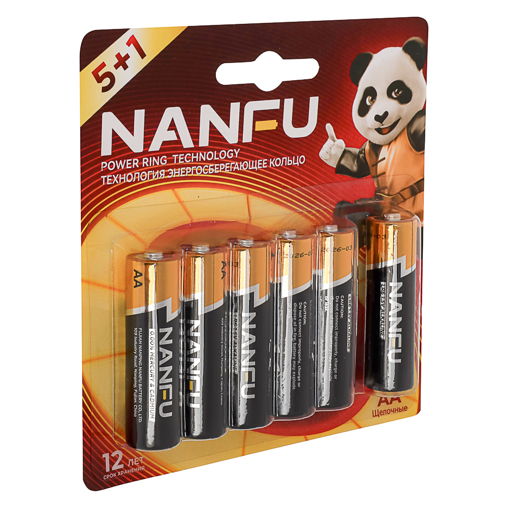 Батарейки AA Nanfu (LR6) 6шт в блистере, щелочные 1.5В, высокой ёмкости, арт.№ 917-140