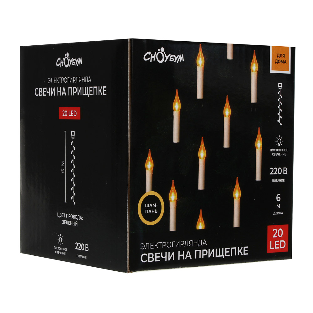 Гирлянда тм СНОУ БУМ Свечи на прищепке, 6м, 20LED, шампань, постоянное свечение, ПВХ зеленый, 220В, арт.№ 381-354