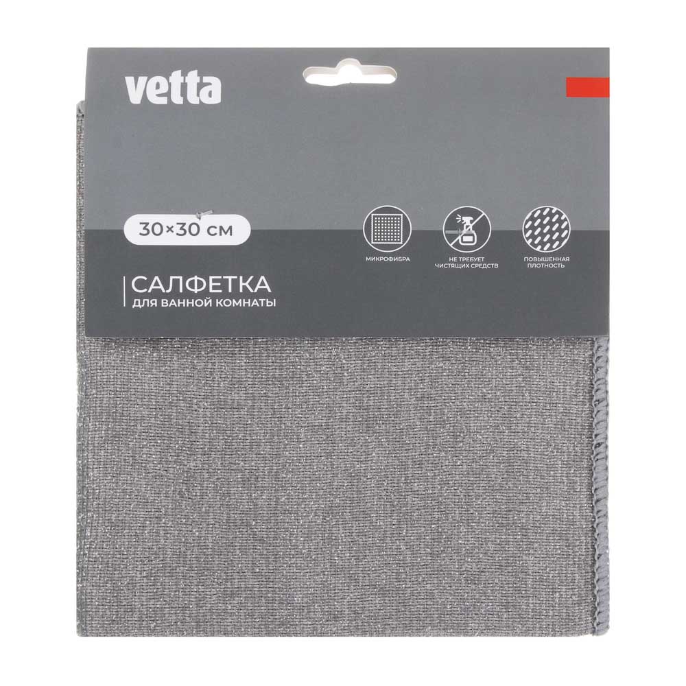 Салфетка для ванной комнаты тм VETTA, 30х30 см, микрофибра 320г/кв.м., 2 цвета, арт.№ 448-235