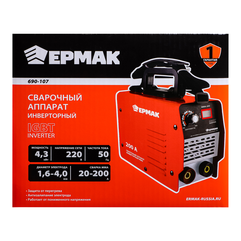 ЕРМАК Сварочный аппарат, инверторный, 200А, арт.№ 690-107