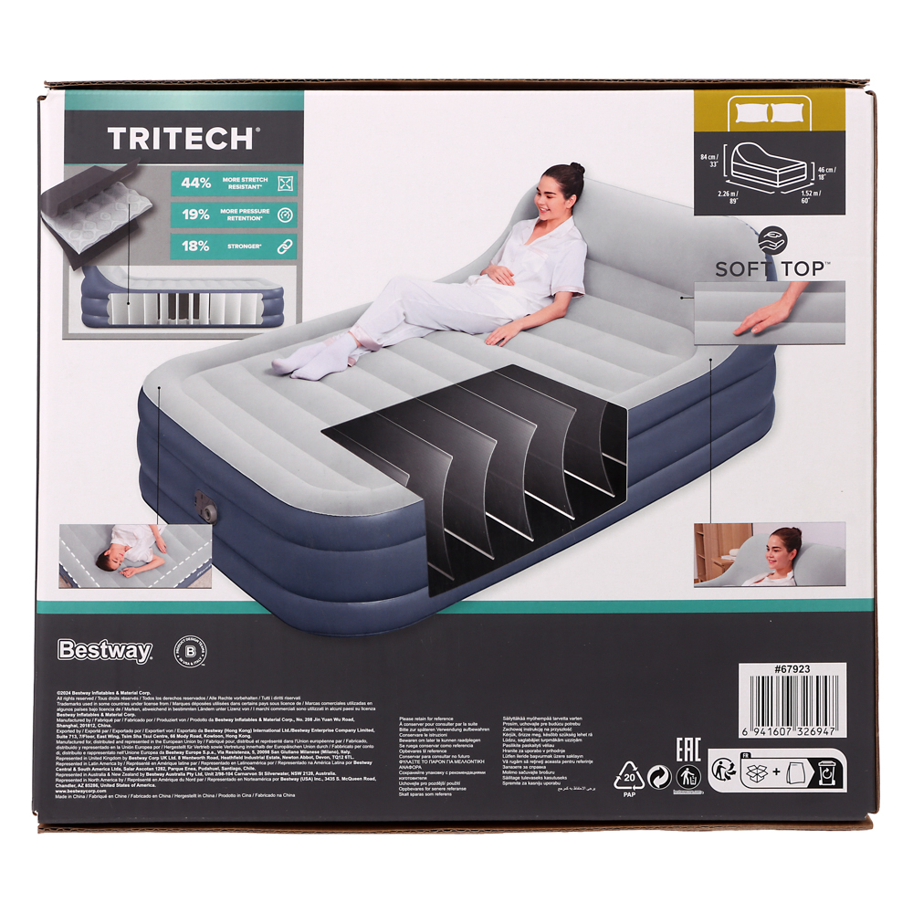 BESTWAY Надувной матрас с изголовьем TRITECH SLEEKFLOW широкий двуспальный (QUEEN) со встроенным воз, арт.№ 106-042