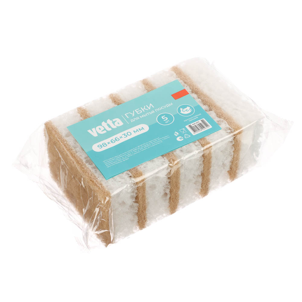 VETTA Набор губок для мытья посуды, 5 шт, 98x66x30мм, коралл белый, арт.№ 441-273