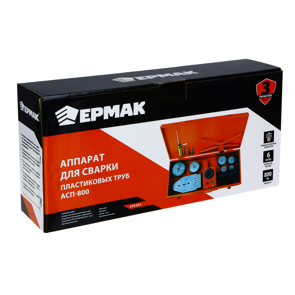 ЕРМАК Аппарат для сварки пласт. труб АСП-800, 800 вт, 50-300 C, 6 насадок, 20-63 мм, кейс., арт.№ 619-031
