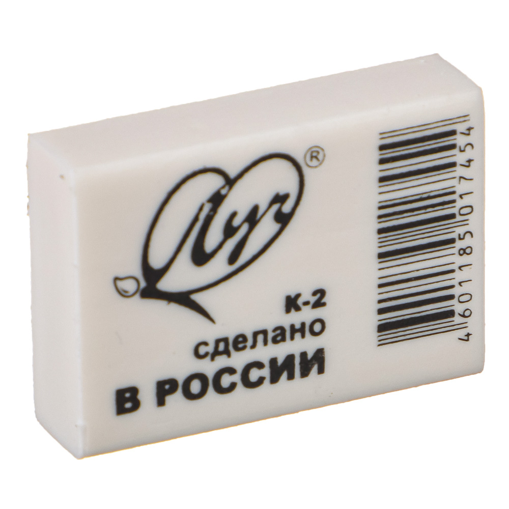 ЛУЧ Ластик "Классика К2", 3,1х2,2х0,8см, белый, ТПР, инд. штрихкод, арт.№ 607-027