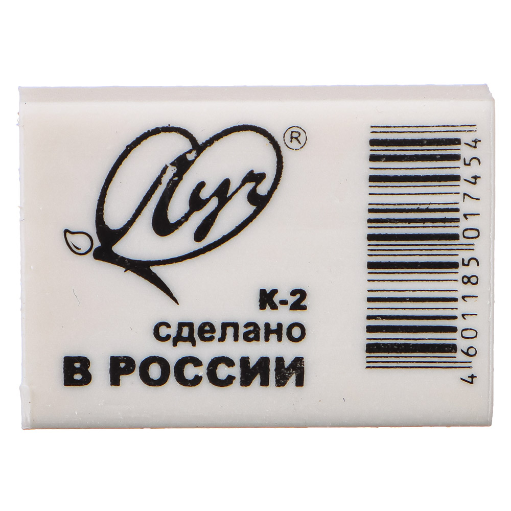 ЛУЧ Ластик "Классика К2", 3,1х2,2х0,8см, белый, ТПР, инд. штрихкод, арт.№ 607-027