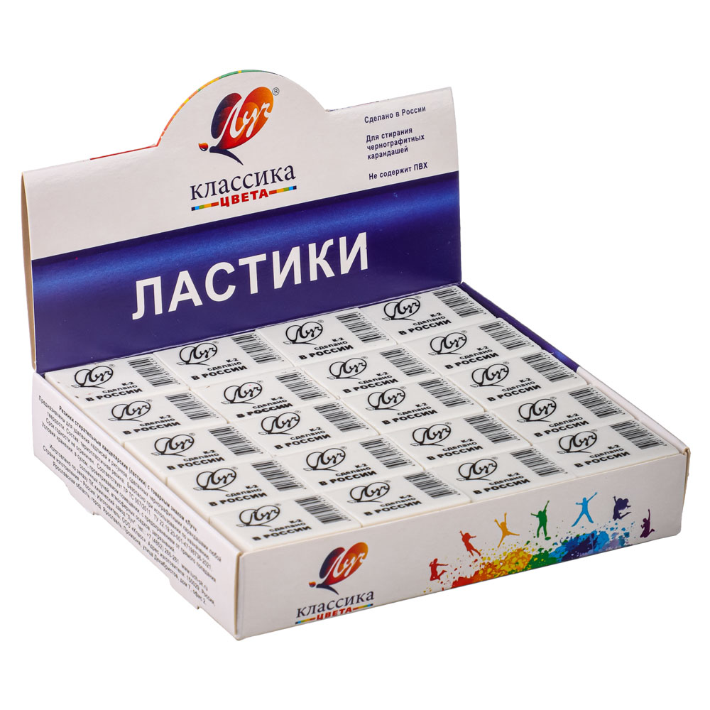 ЛУЧ Ластик "Классика К2", 3,1х2,2х0,8см, белый, ТПР, инд. штрихкод, арт.№ 607-027