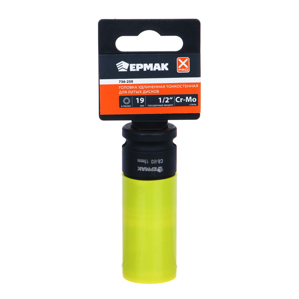 ЕРМАК Головка удлиненная тонкостенная для литых дисков 1/2", 19мм, CR-MO, арт.№ 736-250