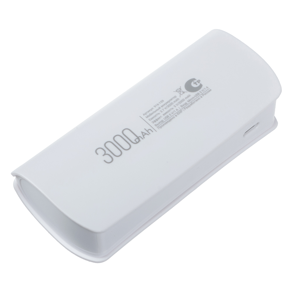 Аккумулятор мобильный FORZA 3000мАч, USB, 1А, фонарик, Белый, арт.№ 916-159
