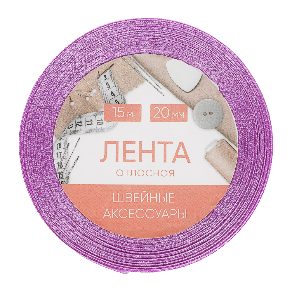 Лента атласная, длина 15м, ширина 20мм, полиэстер, 3 цвета, арт.№ 366-238