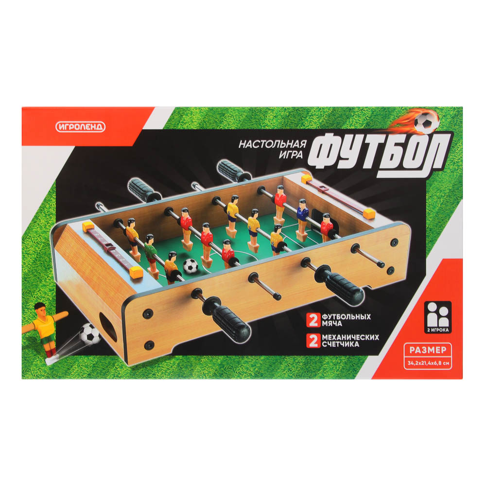 Настольная игра "Футбол", металл, дерево, РР, ABS, ИГРОЛЕНД, арт.№ 897-123