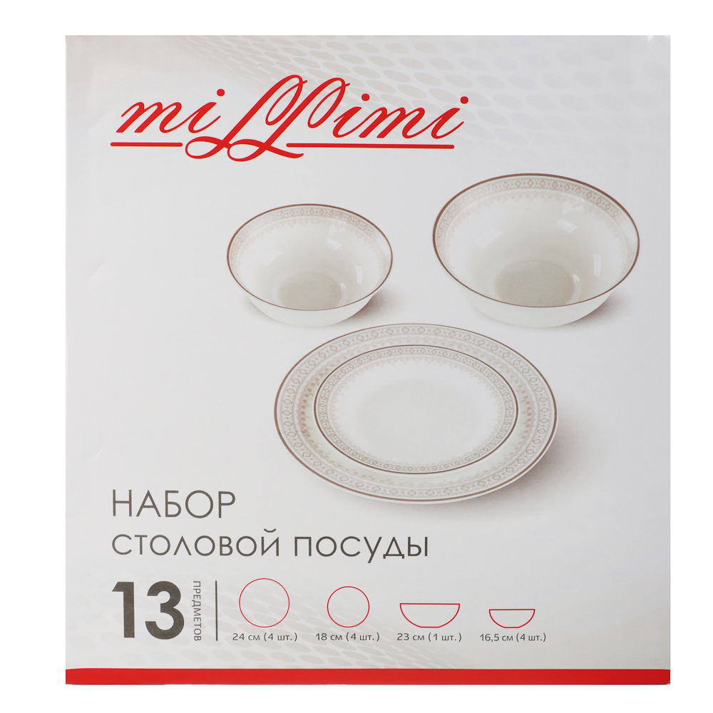 MILLIMI Минта Набор столовой посуды 13 пр., опаловое стекло, арт.№ 818-881