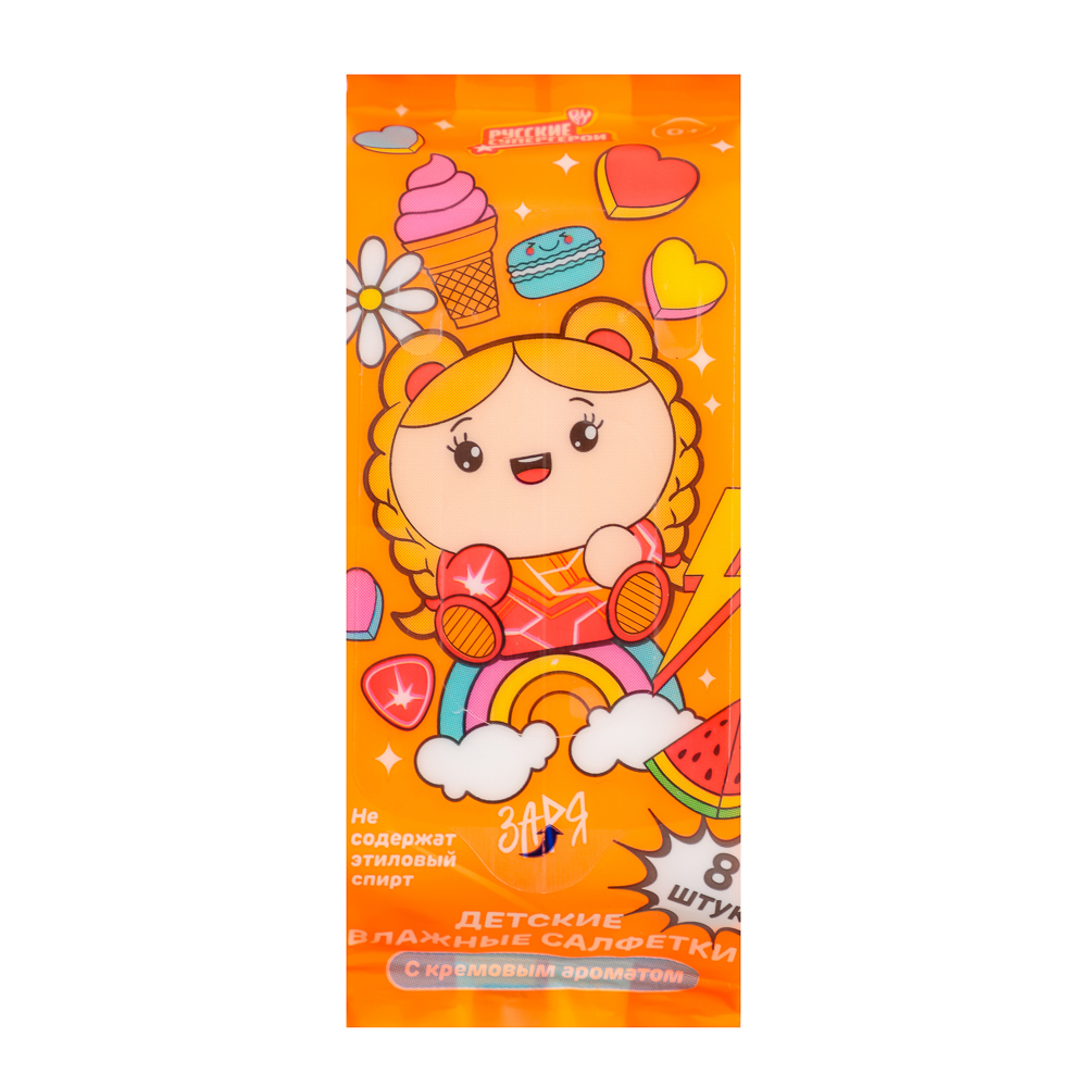 BY Русские Супергерои Влажные салфетки, мини, 8шт, 0+, арт.№ 914-010