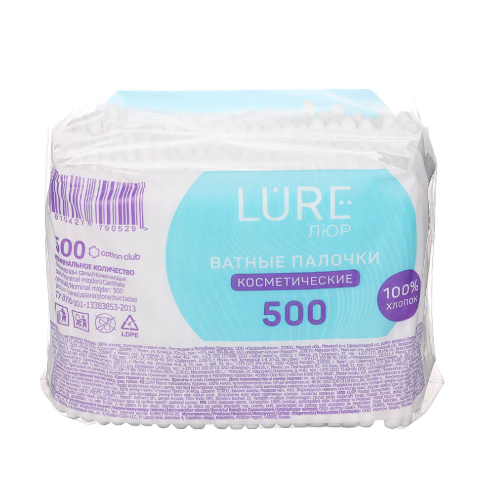 Ватные палочки LURE, пакет, 500шт, арт.№ 914-066