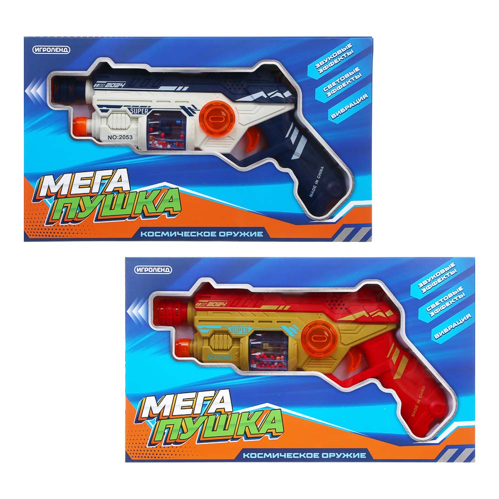 ИГРОЛЕНД Пистолет "Мегапушка", свет, звук, 3хАА, ABS, 28,5х15х4,5 см, 2 диз, арт.№ 261-786