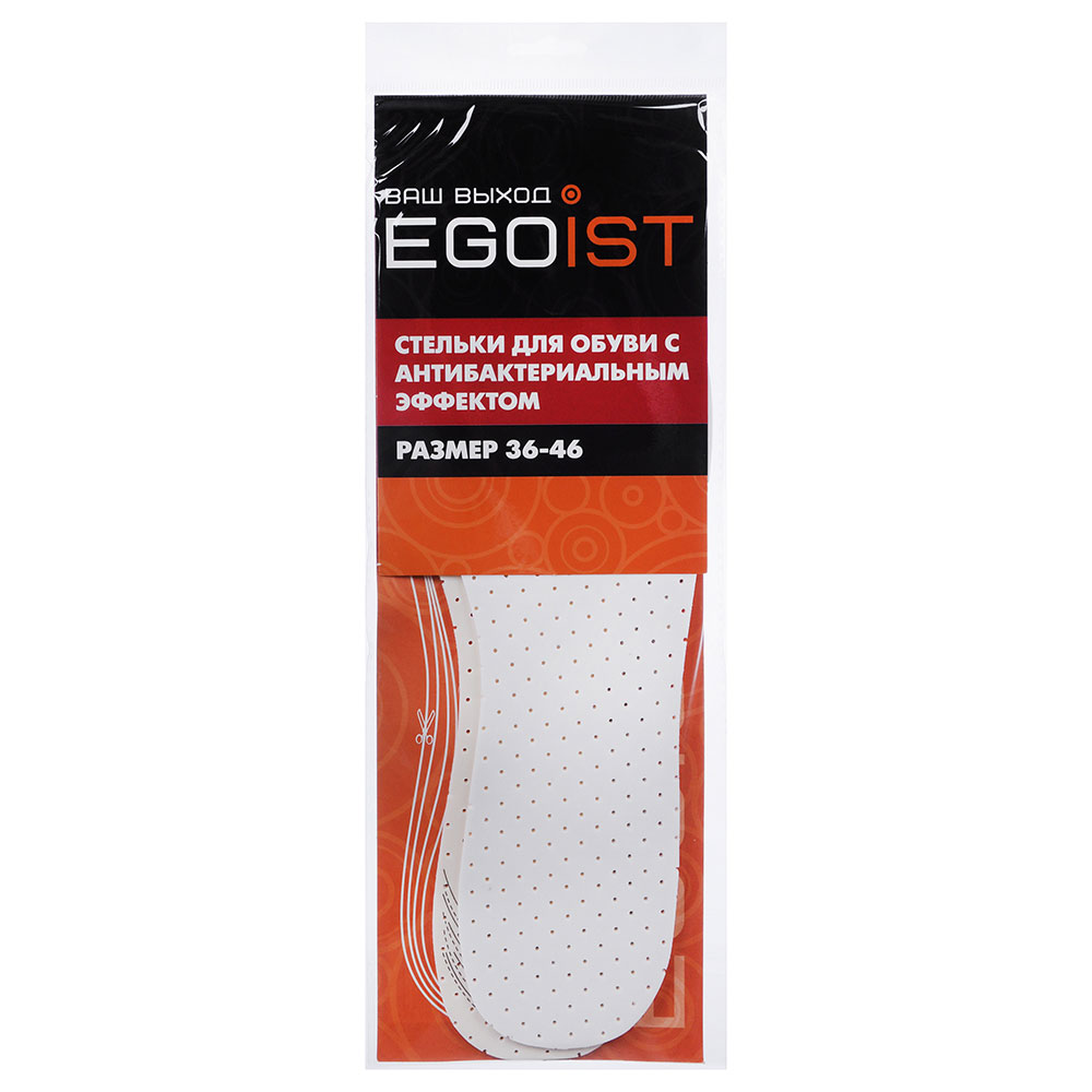 EGOIST Стельки для обуви с антибактериальным эффектом, ss-ss141, р-р 36-46, арт.№ 459-033