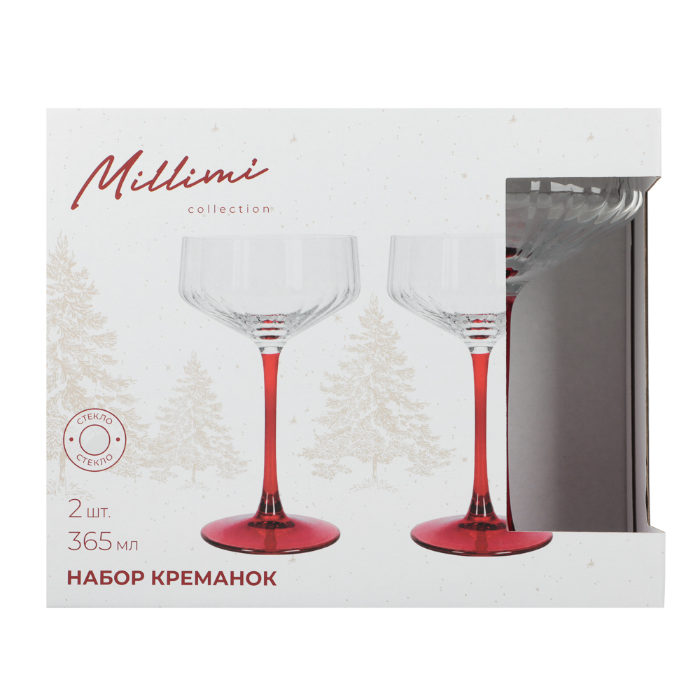 Набор креманок на цветной ножке тм MILLIMI Марсала, 365мл, стекло, 2 шт, арт.№ 878-805
