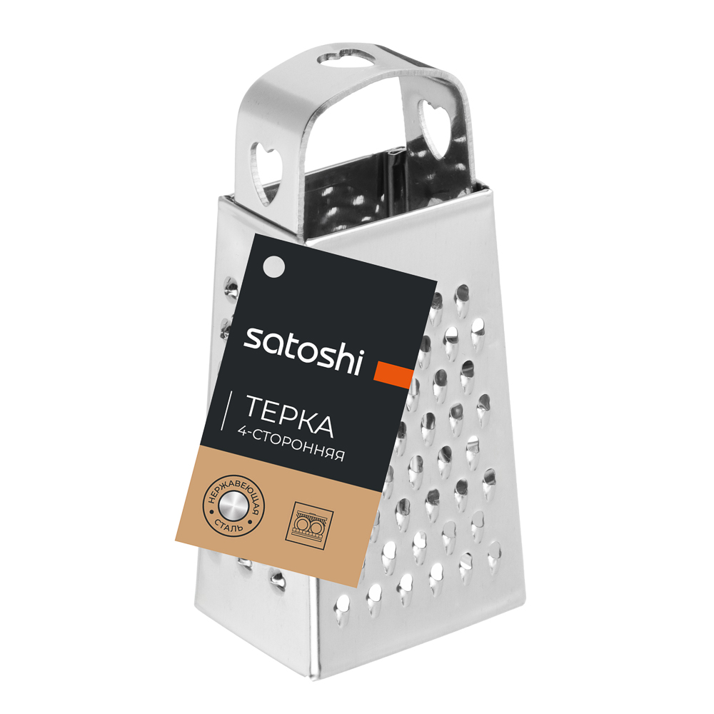 SATOSHI Мини-терка 4-х сторонняя, 7,6см, нерж.сталь, арт.№ 885-130