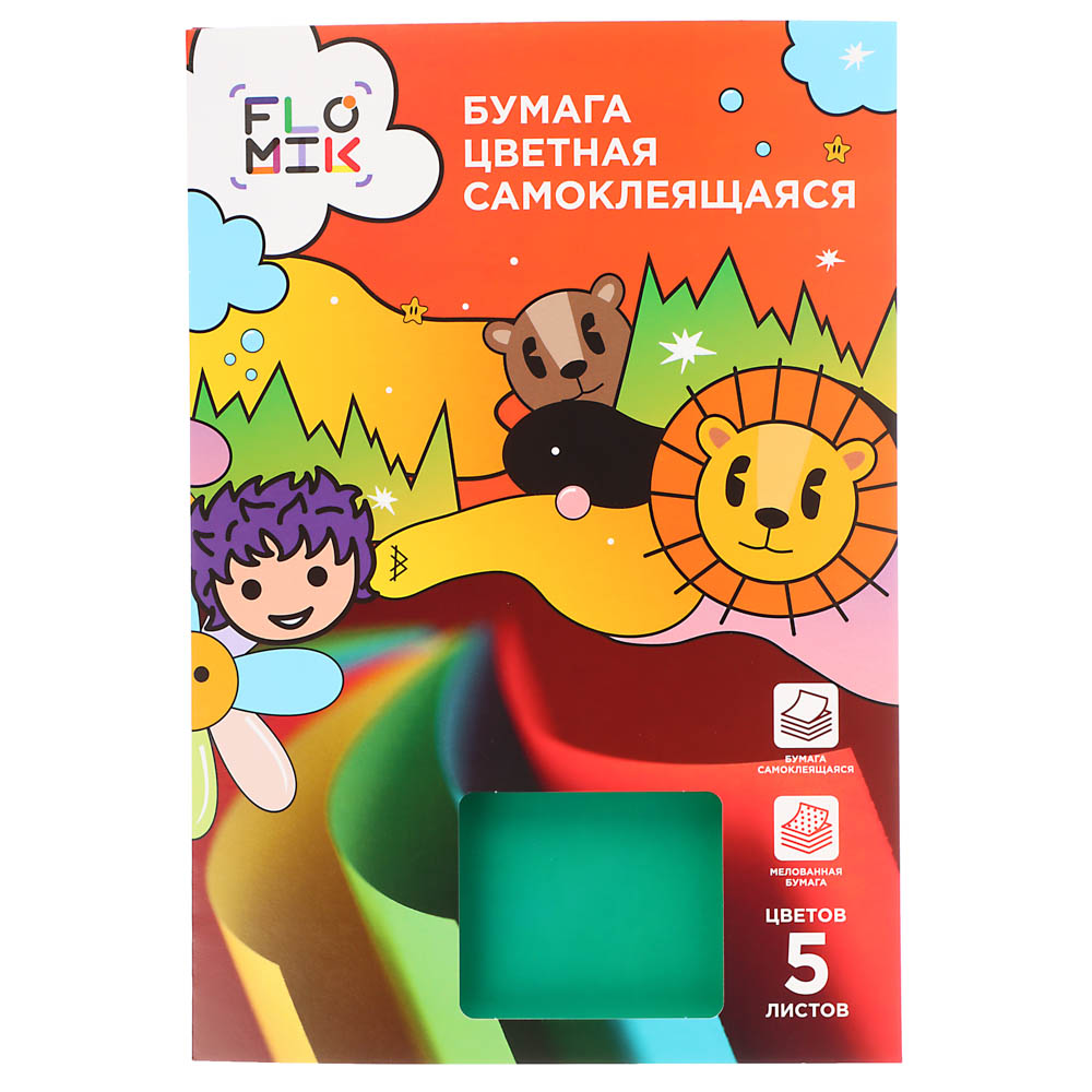 FLOMIK Бумага цветная самоклеящаяся, А4, мелованная, 5л., 5цв., арт.№ 558-046