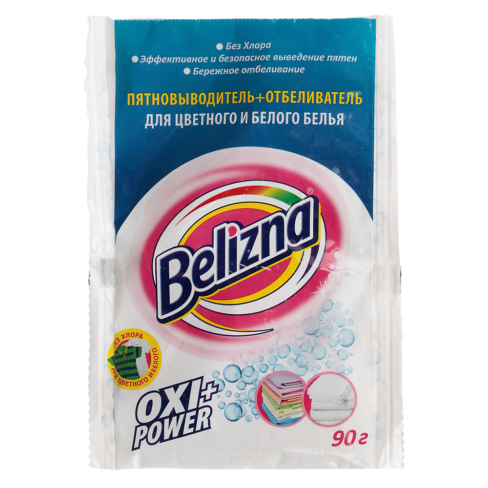 Пятновыводитель-отбеливатель Belizna 90г п/э, арт.№ 957-013