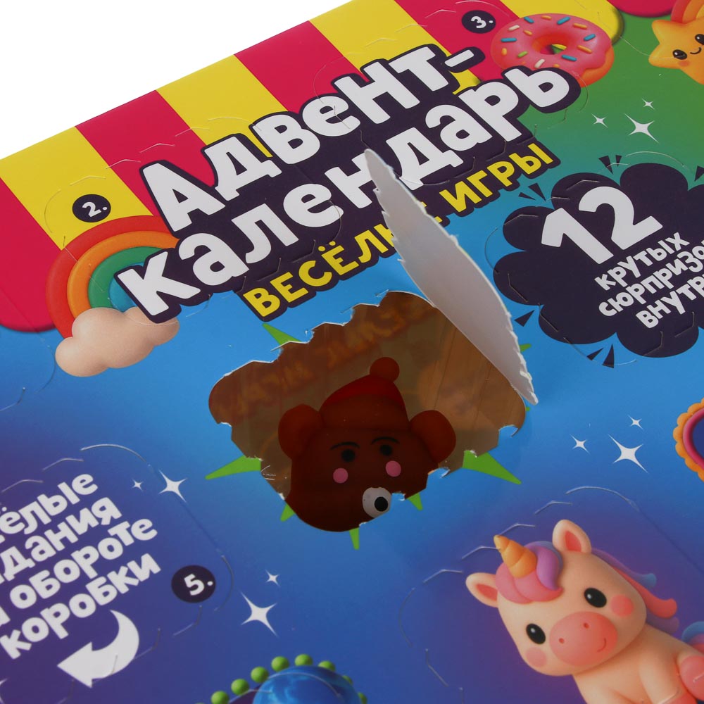 ХОББИХИТ Адвент-календарь "Веселые игры", TPR, PU, резина, полистоун, ABS,30,2х19,8х5,2см, арт.№ 283-240