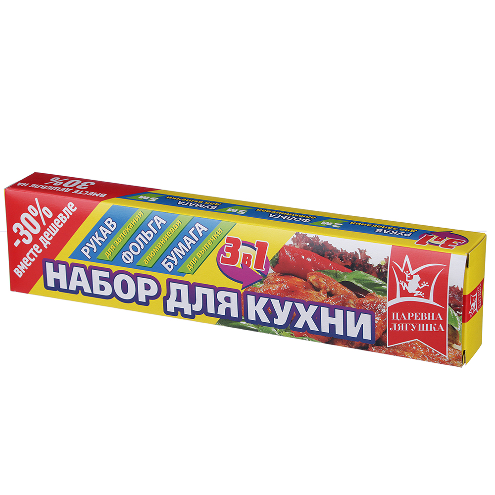 Набор для кухни 3в1: рукав 2м, фольга 5м, бумага 5м, арт.№ 438-128