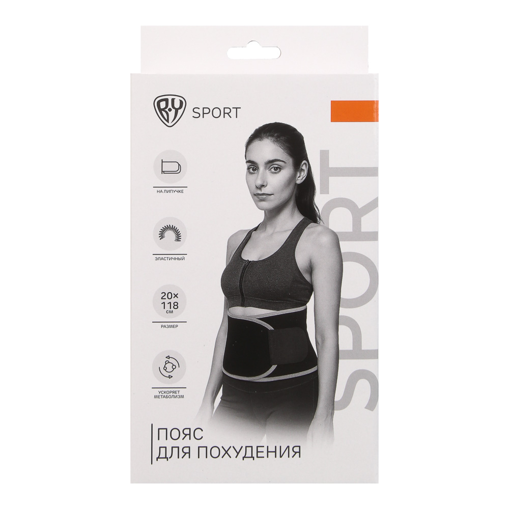 Пояс для похудения эластичный тм BY SPORT, 20х118см, ЭВА, неопрен, полиэстер, арт.№ 196-010