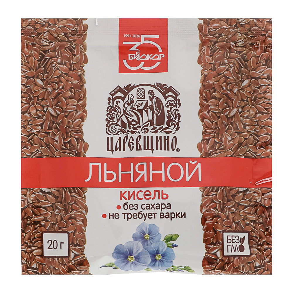 БАД к пище Кисель льняной Царевщино, без сахара, 20г, арт.№ 015-249