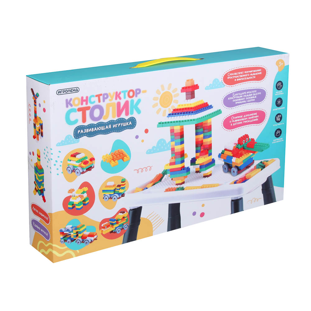 Развивающая игрушка "Конструктор-столик", ИГРОЛЕНД ABS, РР, арт.№ 891-351