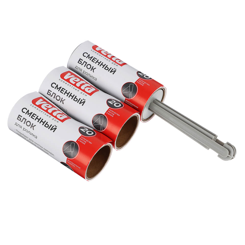Ролик для чистки одежды + 2 сменных блока тм VETTA, 20 листов, арт.№ 454-025