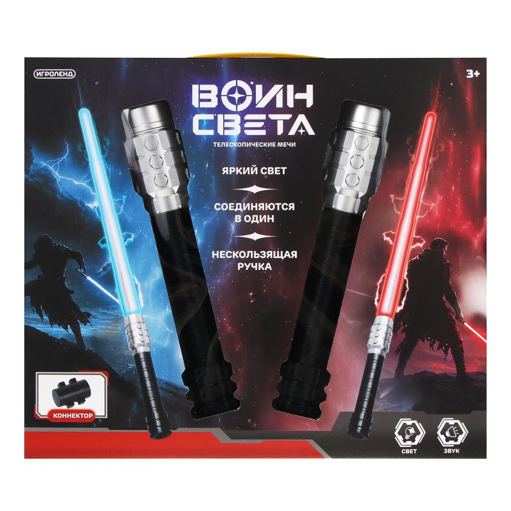 Меч "Воин света", 2 шт, свет, звук, пластик,  3хAAA, тм ИГРОЛЕНД, арт.№ 261-828