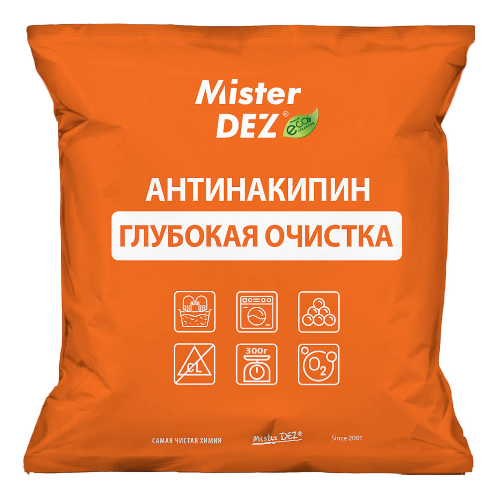 Антинакипин MISTER DEZ Eco-Cleaning Глубокая очистка, м/у, 300 г, арт.№ 995-006