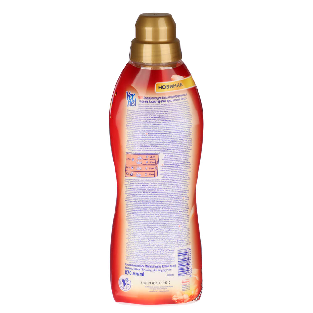 Кондиционер для белья VERNEL Aroma Чувственная роза, п/б, 870 мл, арт.№ 956-054