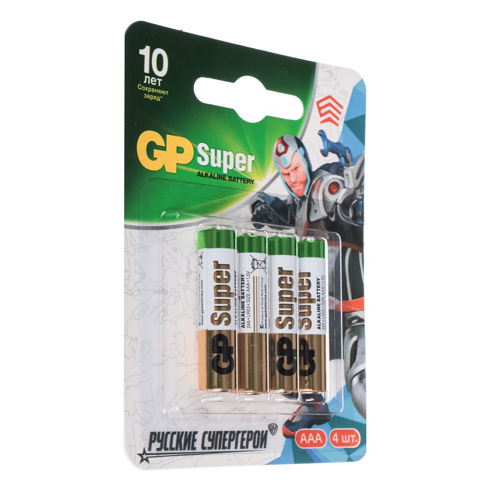 Батарейки AAA GP Super BY Герои 4шт 24AGM-2CR4 в блистере, арт.№ 917-015