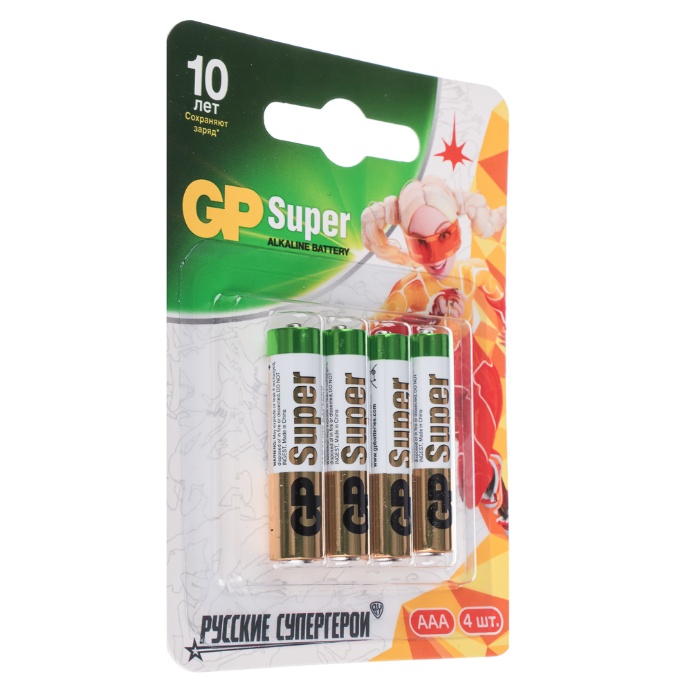 Батарейки AAA GP Super BY Герои 4шт 24AGM-2CR4 в блистере, арт.№ 917-015