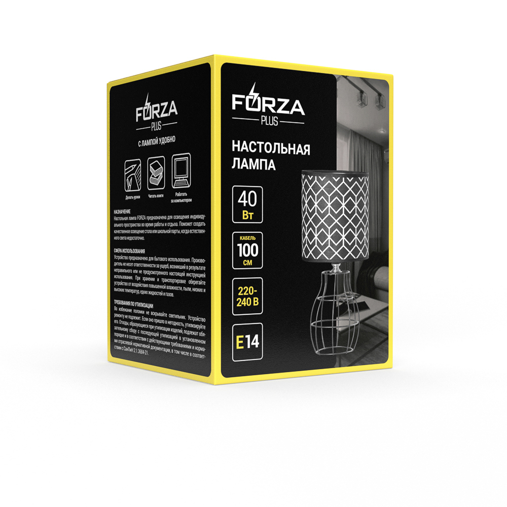 Лампа настольная FORZA, E14, 30см, 40Вт, металл, текстиль, арт.№ 417-146
