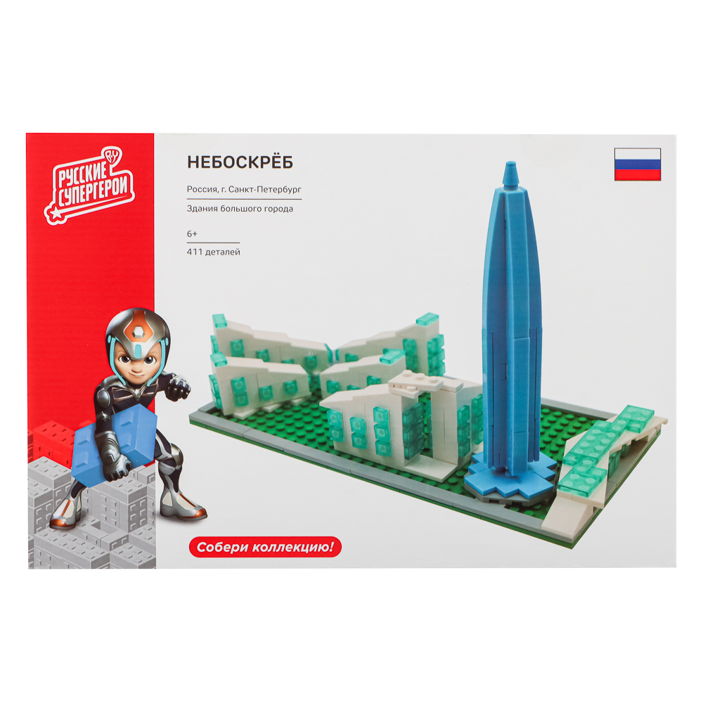 BY Русские Супергерои Конструктор "Небоскрёб", 411 деталей, ABS, 30х20х6см, арт.№ 265-645