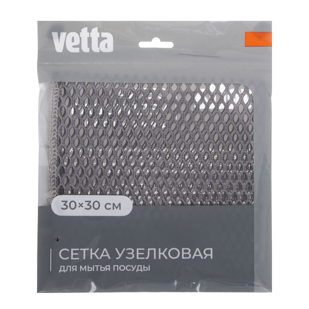 Сетка узелковая для мытья посуды тм VETTA, 30х30см, 130г/кв.м., арт.№ 448-023