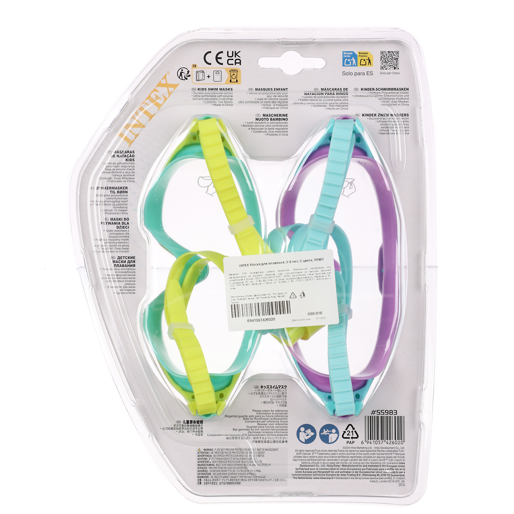 INTEX Маска для плавания, 3-8 лет, 2 цвета, 55983, арт.№ 058-016