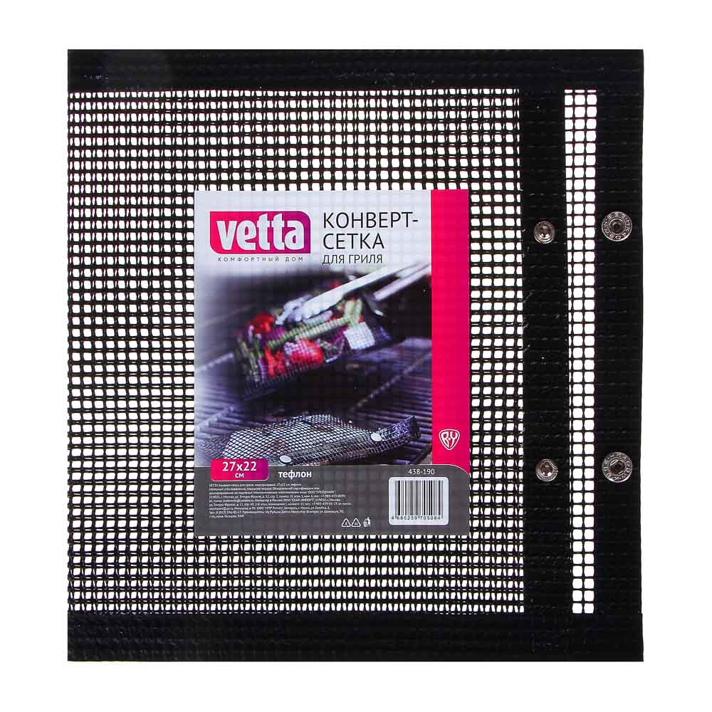 VETTA Конверт-сетка для гриля, многоразовый, 27х22см, тефлон, арт.№ 438-190
