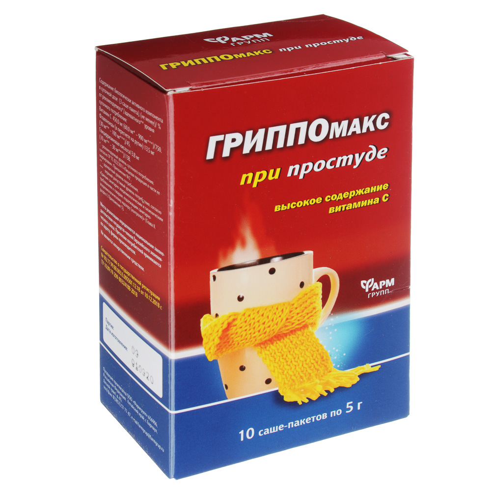 БАД Гриппомакс при простуде, 5г, №10, арт.№ 015-117