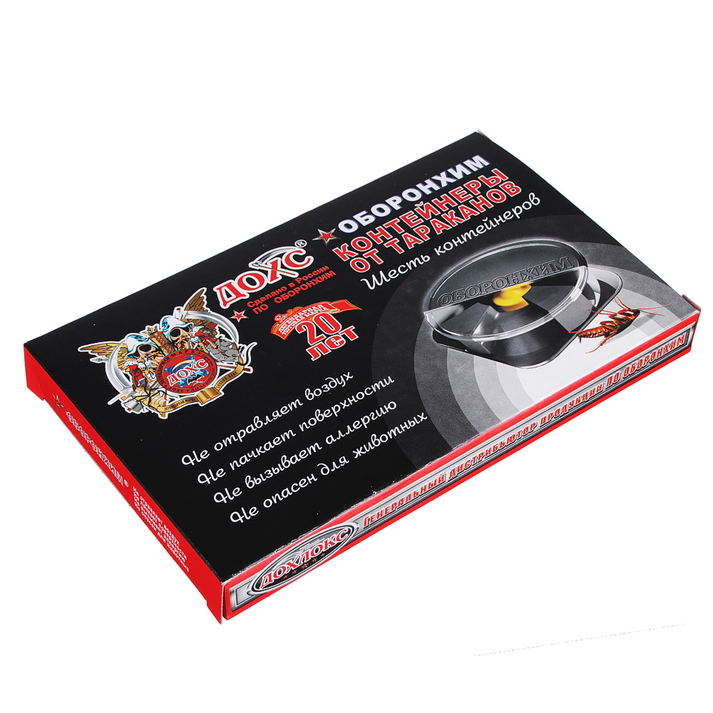 Средство инсектицидное от тараканов "Оборонхим" - контейнер, 6 шт, арт.№ 968-010