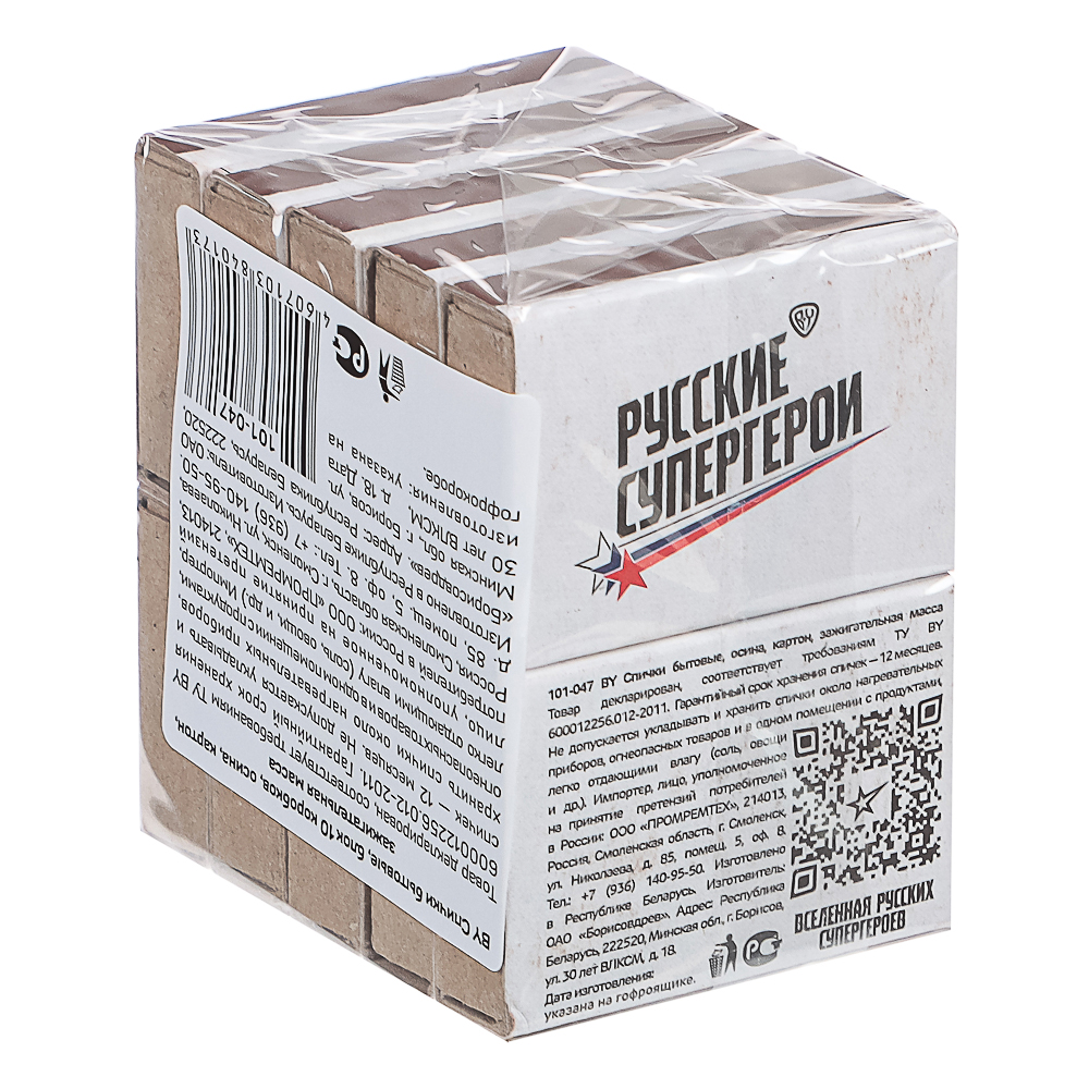 Спички бытовые тм BY, БЛОК 10 коробков 7,5х6,5х5,1см, осина, картон, зажигательная масса, арт.№ 101-047