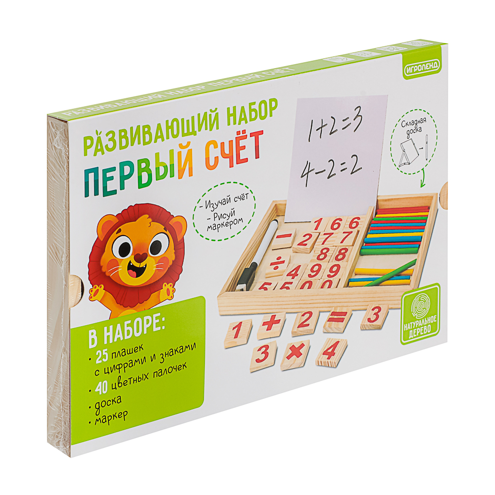 ИГРОЛЕНД Набор развивающий "Первый счет", 23x1,7x15см, дерево, арт.№ 262-499
