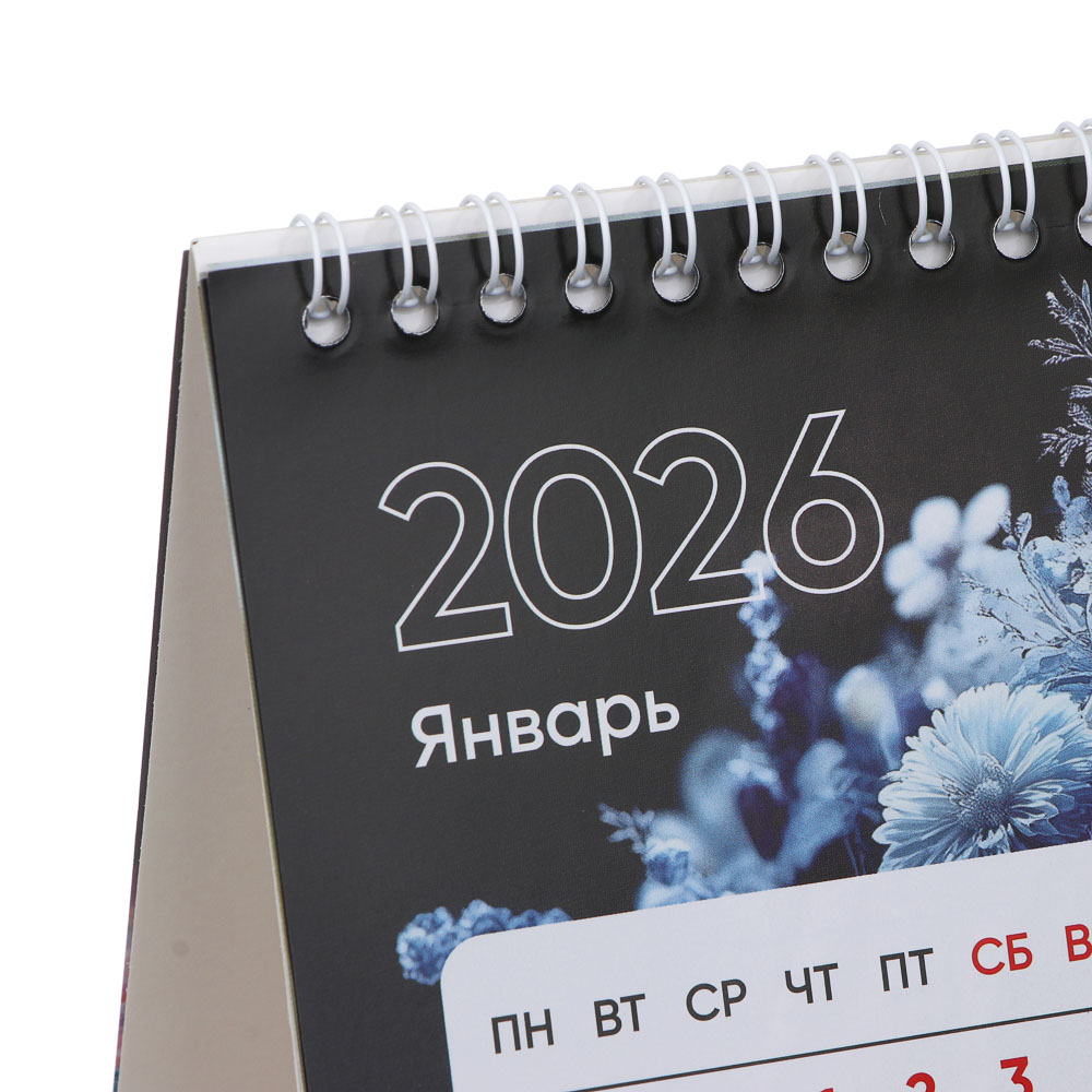 Календарь-домик настольный тм СНОУ БУМ "Символ Года 2026", 20x15см, арт.№ 584-808