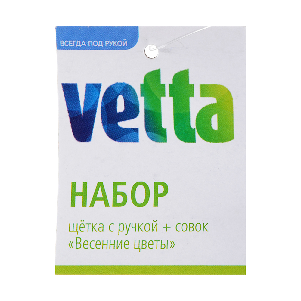 VETTA Набор щётка с ручкой+совок Весенние цветы, полипропилен, SY8875, GC Design, арт.№ 445-384